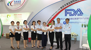 CPhI China 2018圓滿落幕！