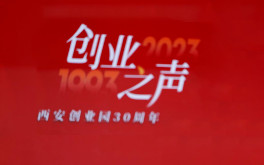 天美生物榮獲“創(chuàng)新創(chuàng)業(yè)領(lǐng)軍企業(yè)” 榮譽(yù)稱(chēng)號(hào)