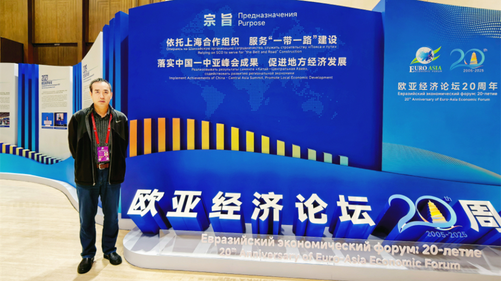 智庫(kù)界、西安網(wǎng)等多家媒體報(bào)道：推動(dòng)中醫(yī)藥國(guó)際化現(xiàn)代化 高質(zhì)量構(gòu)筑健康絲綢之路